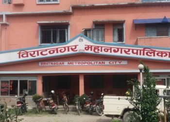 कक्षा ११ को परीक्षा विरुद्ध विराटनगर विद्यार्थीद्वारा विरोध