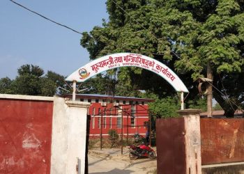 प्रदेश २ सरकारले पनि कर्मचारी भर्नाको बाटो खोल्यो