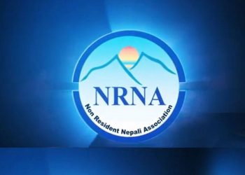 एनआरएनए अन्तर्राष्ट्रिय परिषदको स्वास्थ्य सम्मेलन सम्पन्न