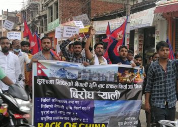 जनकपुरधाममा गुञ्जियो गो ब्याक चाइनाको नारा