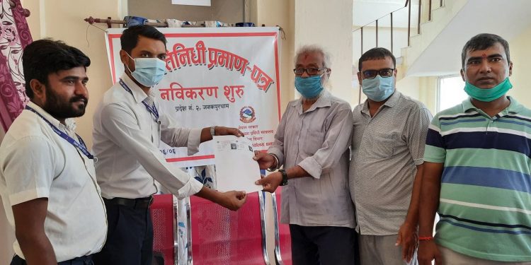 प्रेस प्रतिनिधि प्रमाणपत्रको नवीकरण हुलाक कार्यालय शुरु