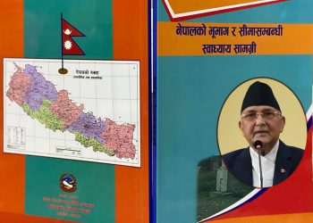 नयाँ नक्सासहितको पुस्तक वितरणमा प्रम ओलीले लगायो रोक