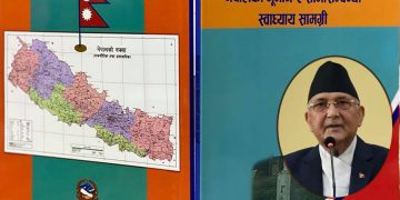 नयाँ नक्सासहितको पुस्तक वितरणमा प्रम ओलीले लगायो रोक