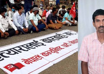 दर्ता भएन नेकपाको पर्सामा मुद्दा, ५ औं दिनपनि आन्दोलन जारी