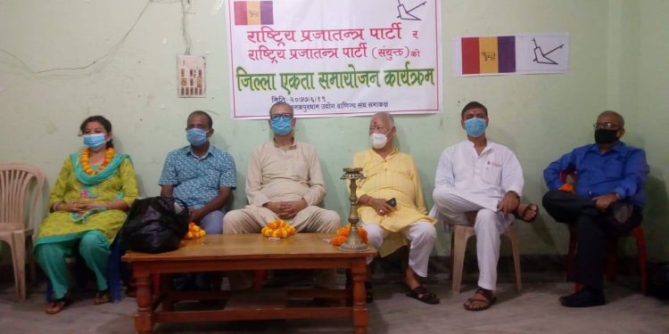 धनुषामा पनि राप्रपाबीच समायोजन, अध्यक्षमा रामचन्द्र