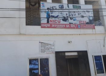 धनुषा अस्पतालले शुरु गरे फ्रि काउन्सेलिंग सुविधा