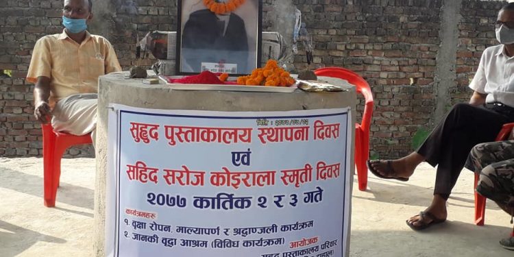 सुहृद पुस्कालयको स्थापना दिवसमा दुई दिवसीय कार्यक्रम