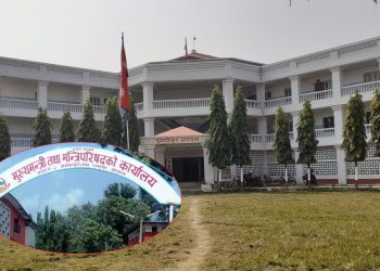 संघीय कानून आभावमा प्रदेश २ को ४० कानून कार्यान्वयन हुन सकेन