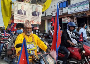 “राजा आउ देश बचाउ” नारा सहित जनकपुरधाममा प्रदर्शन