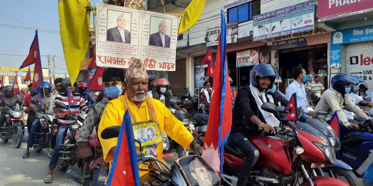“राजा आउ देश बचाउ” नारा सहित जनकपुरधाममा प्रदर्शन