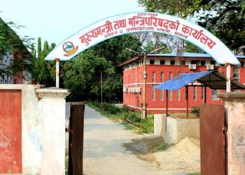 प्रदेश २ ले संघीय सरकार विरुद्ध सर्वोच्चमा गरे रिट दायर