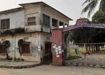 सरकारी नितीको कारण राराब क्याम्पस धारासायी हुँदै