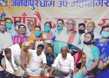 जनकपुरधामको विवादित नगर सभाको भोजभतेरमा खर्च गरिएका रु. साढे ५ लाख तिर्न बांकी