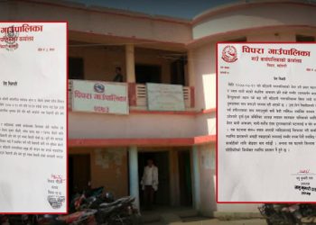 मटिहानी घटनामा पिपरा गाउँपालिका प्रतिनिधिहरुको आ आफ्नै मांग