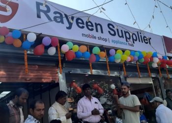 राईन सप्लायर्सले खोले मल्टी ब्राण्डको होम एप्लायन्स शो–रुम