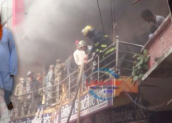 मिथिला डिपार्टमेन्टमा आगलागी, मेयर साह कार्यालय छोडेर फरार