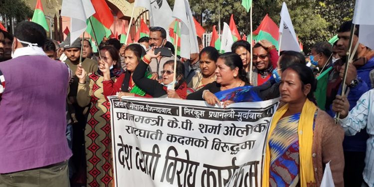 प्रम र राष्ट्रपति विरुद्ध जनकपुरधाममा विरोध प्रदर्शन