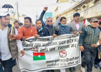 प्रम ओली विरुद्धको आन्दोलनमा प्रदेश २ सरकार पनि