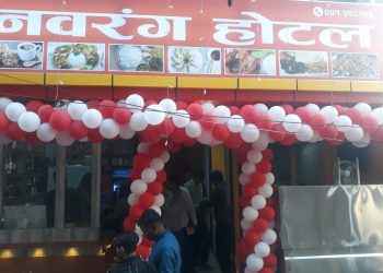 जनकपुरमा नवरंगको अर्को होटल सञ्चालन