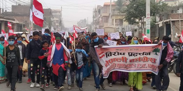 प्रदेश २ मा पनि कांग्रेसको बिरोध प्रदर्शन