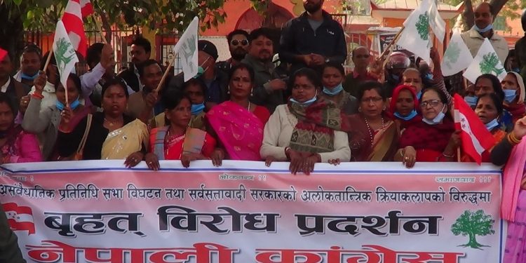 ओली विरुद्ध कांग्रेसको जनकपुरधाममा वृहत प्रदर्शन