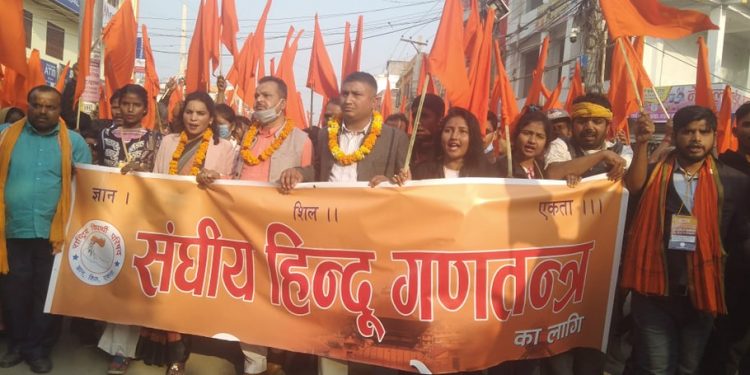 हिन्दु राष्ट्रको मांग गर्दै अभियानको वृहत प्रदर्शन