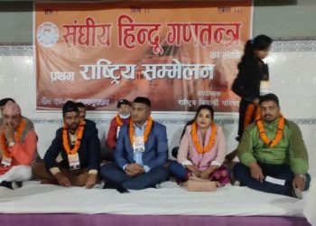 हिन्दु राष्ट्र कायम नभएसम्म अभियानको आन्दोलन जारी रहने चेतावनी