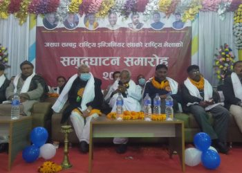राज्य पक्षको विभेदले संघीयता धरापमा : अध्यक्ष ठाकुर