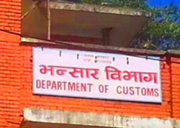 २० वर्षपछि भन्सार एजेन्टको लाइसेन्स वितरण खुल्दै