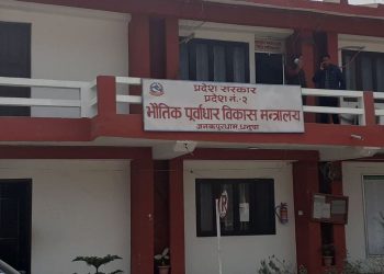 प्रदेश २ सरकारले स्मार्ट र सेटेलाईट सिटीको नाममा जनतालई मुर्ख बनायो