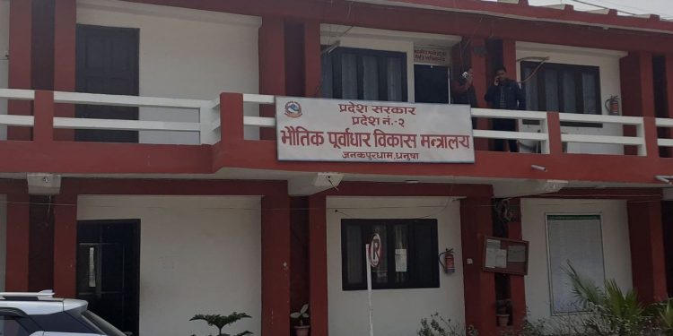 प्रदेश २ सरकारले स्मार्ट र सेटेलाईट सिटीको नाममा जनतालई मुर्ख बनायो