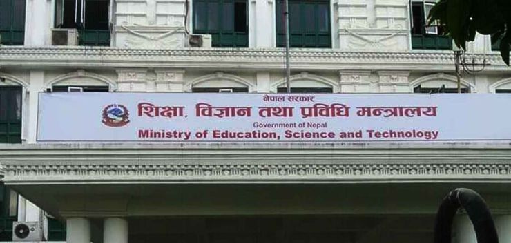 काेभिडकाे कारण राेकिएकाे शैक्षिक सत्र असारदेखि शुरू हुदैं