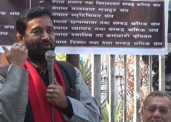 कम्युनिष्टको घरायसी विवादले मुलुक बरबाद हुन दिन्नौं : उपसभापति निधि