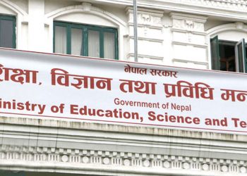 शिक्षकलाई खोप लगाउन शिक्षा मन्त्रालयको मांग