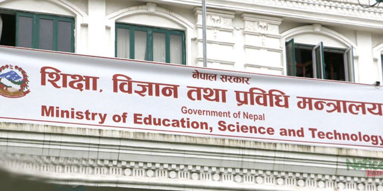 शिक्षकलाई खोप लगाउन शिक्षा मन्त्रालयको मांग