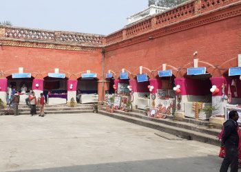 जनकपुरधाममा प्रदेशस्तरीय हस्तकला मेला तथा प्रदर्शनी