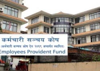 कर्मचारीलाई सञ्चय कोषको भुक्तानी अब विद्युतिय माध्यमबाट