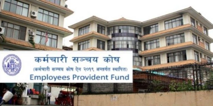 कर्मचारीलाई सञ्चय कोषको भुक्तानी अब विद्युतिय माध्यमबाट
