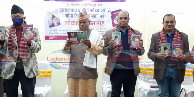 प्रधानमन्त्री र राष्ट्रपति लोकतन्त्र समाप्त पार्न जुटे : पुर्व राष्ट्रपति डा. यादव