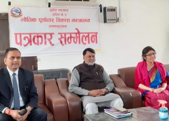३ सय ५६ कि.मी. सडक बनाएकाे प्रदेश २ सरकारकाे दाबी