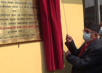 प्रम ओलीद्वारा मुलुककै सबैभन्दा ठूलो ढल्केवर सवस्टेशनको उद्घाटन