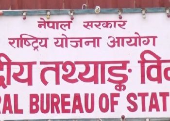 जनगणनामा खटिने कर्मचारीलाई रु. ५ लाखको बीमा