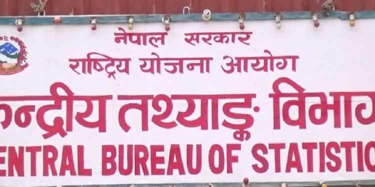 जनगणनामा खटिने कर्मचारीलाई रु. ५ लाखको बीमा