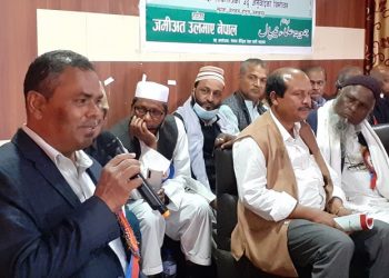 उपेन्द्र यादव भन्छन : संविधानको संरक्षण गर्ने जिम्मेवारी अब हाम्रै काँधमा