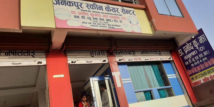 विशेष सुविधा सहित छाला राेग विषेशज्ञ डा. झाकाे क्लिनिक अब आफ्नै भवनमा