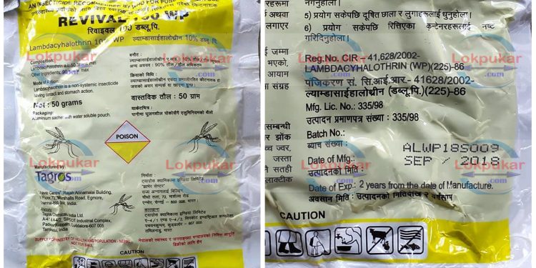 म्याद गुज्रिएको लामखुट्टेको औषधी छर्किदा स्थानीय बिरामी पर्दै