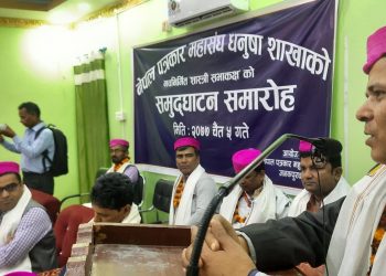 ६५ वर्ष पार गरेका पत्रकारले चाँडै पेन्सन पाउने : अध्यक्ष आचार्य