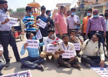प्रदेश २ सरकार विरुद्ध स्वास्थ्यकर्मीहरु बक्यौता तलब भत्ताको मांग गर्दै प्रदर्शनमा