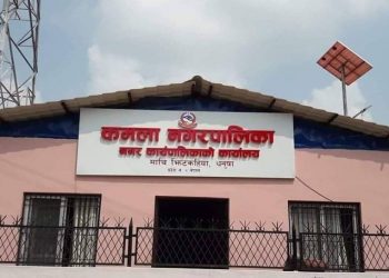 जनप्रतिनिधि विवादले कमला नगरपालिकामा एक सातादेखि तालाबन्दी
