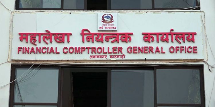 पेन्सन खाता सक्रिय गराउन अब बैंक जानु पर्दैन